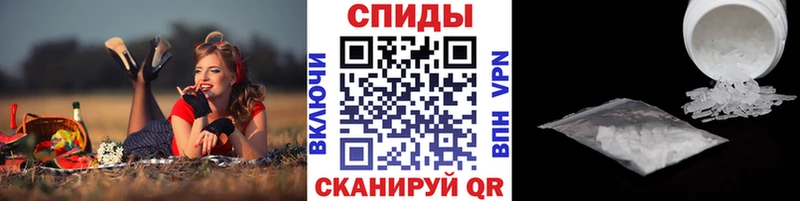 Метамфетамин Methamphetamine Каменск-Шахтинский