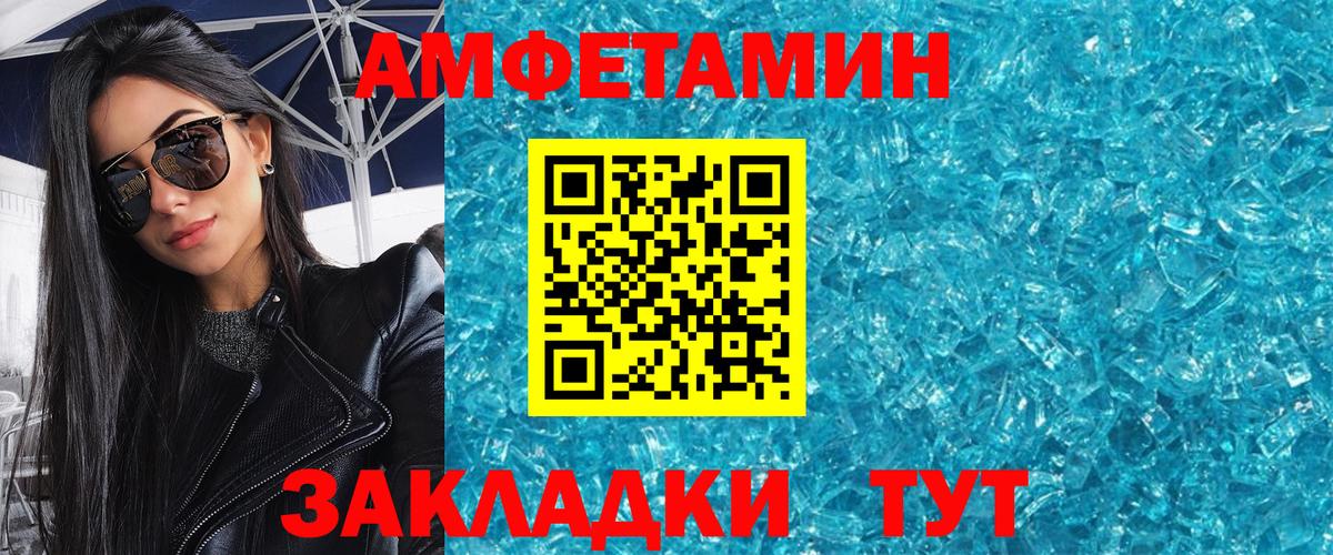 МДМА Каменск-Шахтинский