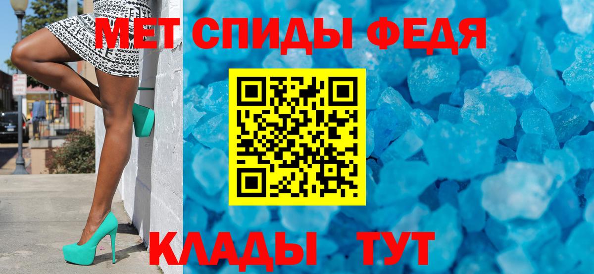 Метамфетамин кристалл Каменск-Шахтинский