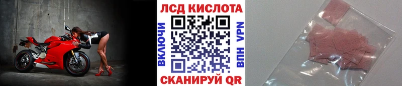 Марки 25I-NBOMe 1500мкг  Каменск-Шахтинский 