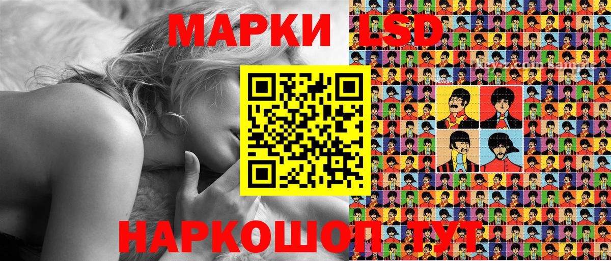 Марки NBOMe 1500мкг  Марки NBOMe 1500мкг  Вход с VPN  Марки N-bome  Каменск-Шахтинский 