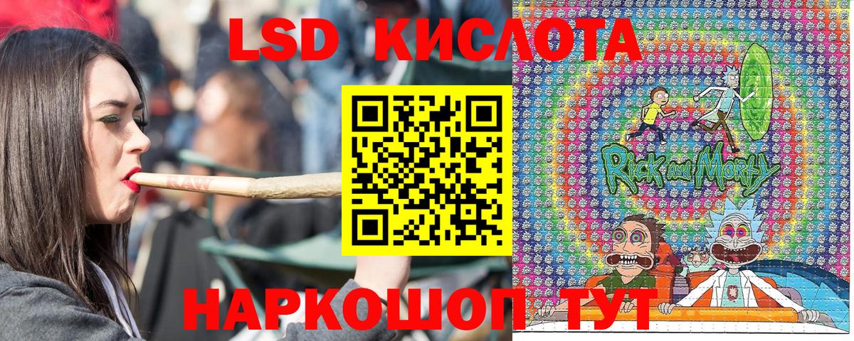 Экстази Каменск-Шахтинский