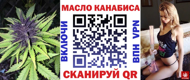 Дистиллят ТГК вейп  Каменск-Шахтинский 