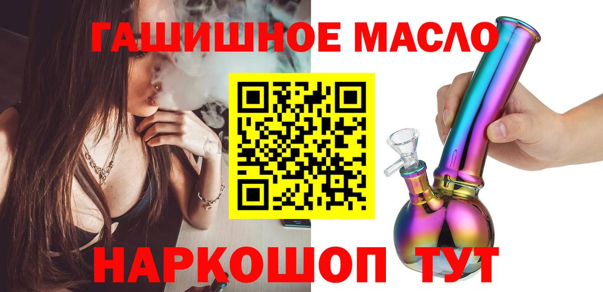 Гашиш  Мефедрон кристаллы  Каменск-Шахтинский  ЭКСТАЗИ  Кетамин  Как найти закладки?  Вход с VPN  Марихуана 