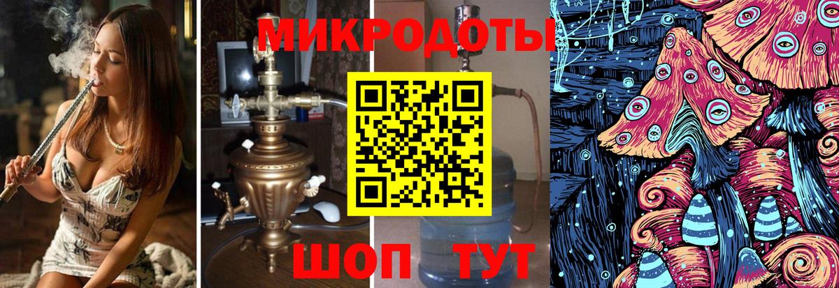 Галлюциногенные грибы мухоморы Каменск-Шахтинский